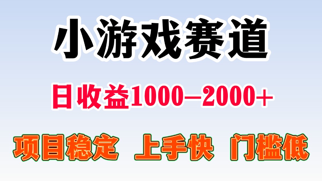 日收益500+ 长期项目,正规项目网创吧-网创项目资源站-副业项目-创业项目-搞钱项目网创吧